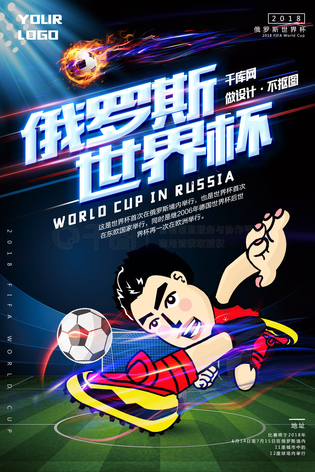 下全国青少